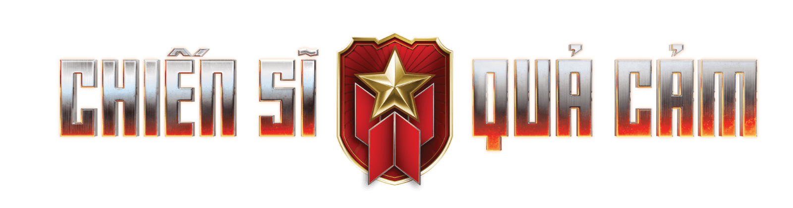 Chiến sĩ quả cảm